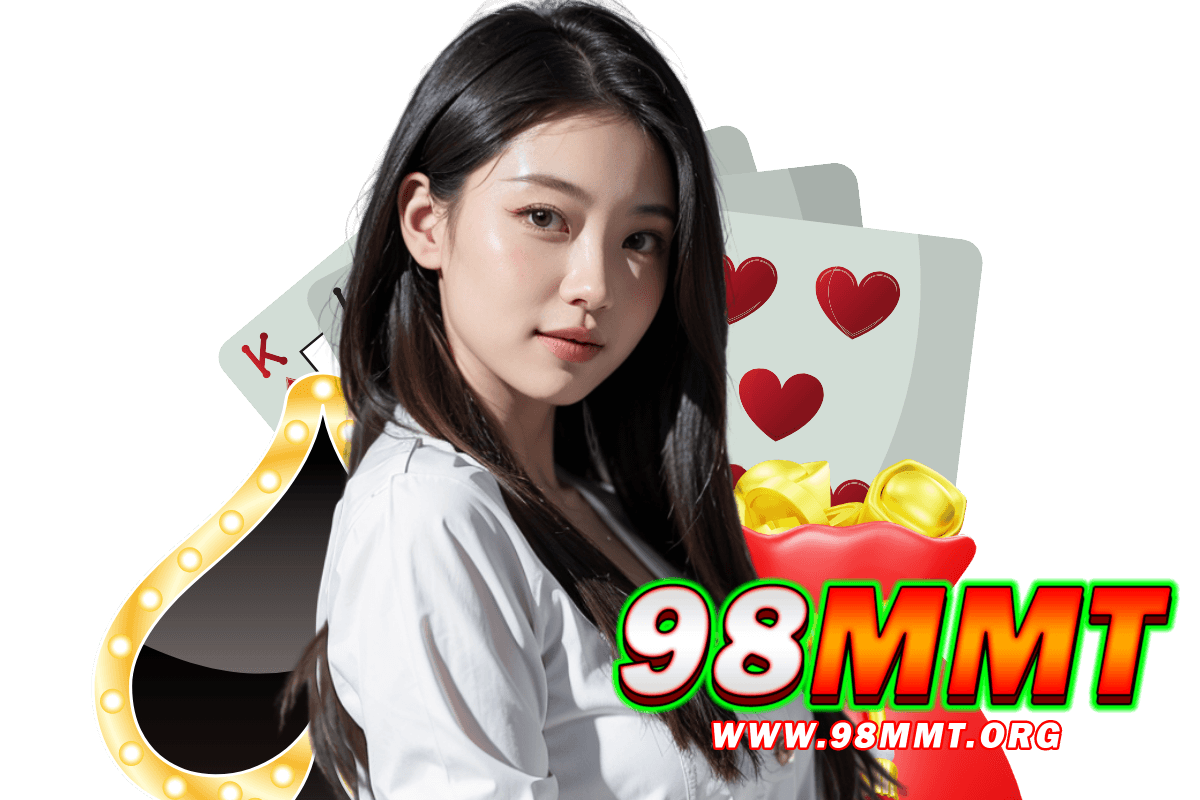 98mmt สล็อต